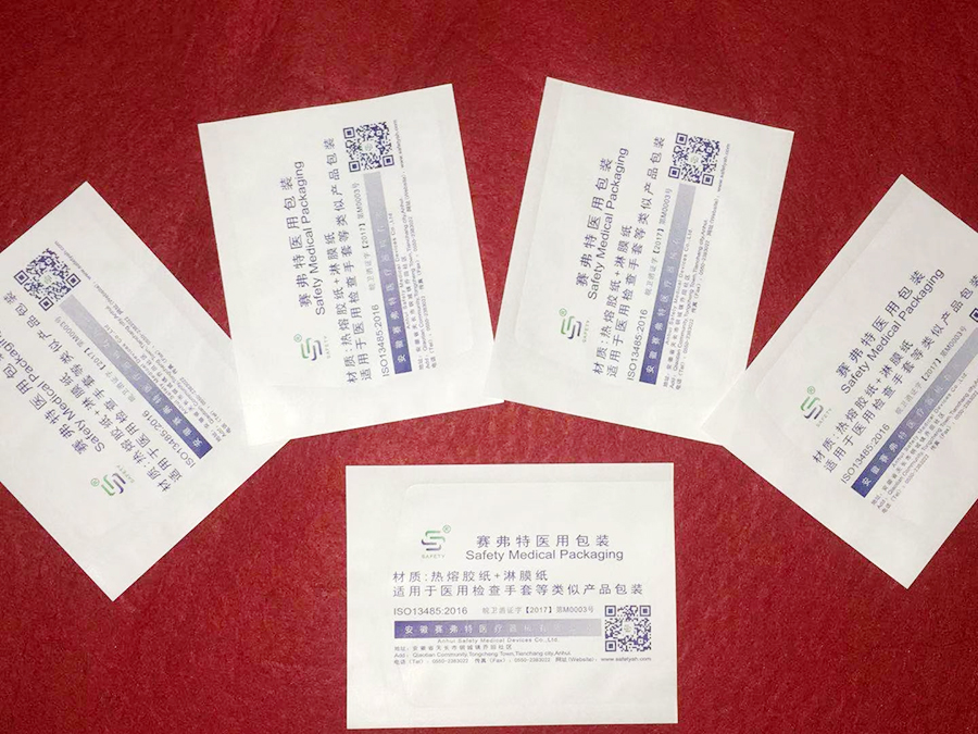 醫用檢查手套紙塑袋